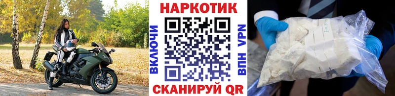 Хочу наркоту Дубовка Марихуана  Амфетамин  Альфа ПВП  Гашиш  КОКАИН 