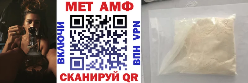как найти закладки Дубовка Amphetamine Premium