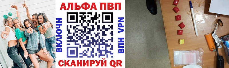блэк спрут маркетплейс  сайты даркнета состав  А ПВП мука  наркотики  Дубовка 