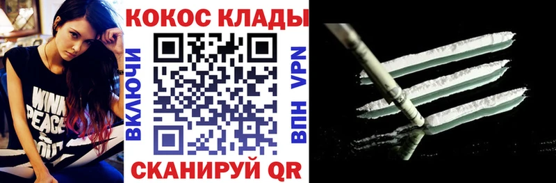 сайты даркнета какой сайт  гидра   Дубовка  Кокаин 97% 