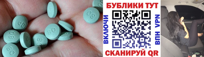 KRAKEN рабочий сайт  Дубовка  Ecstasy круглые 