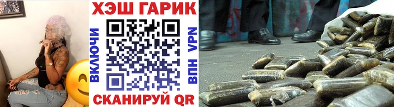 ГАШ хэш  Дубовка 