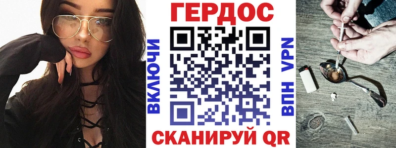 купить наркотик  Дубовка  Героин герыч 