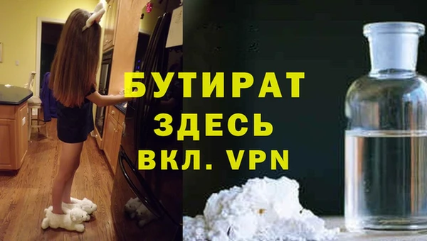 соль курить ск Ачинск