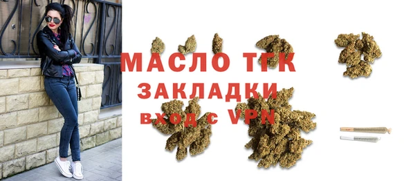 прущая мука Новый Уренгой