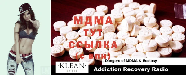 ECSTASY Бердск