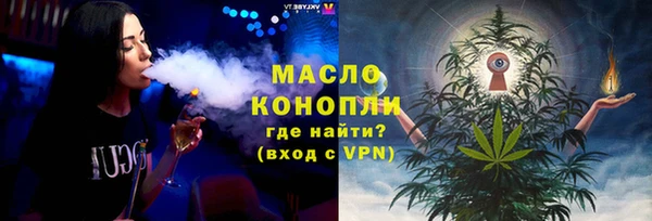 ECSTASY Бердск