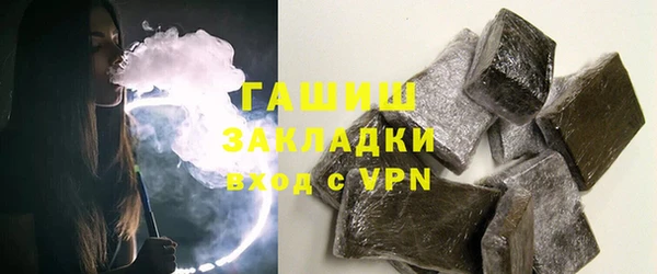прущая мука Новый Уренгой