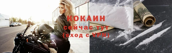 кокаин Долгопрудный
