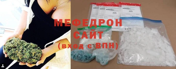 ГАЛЛЮЦИНОГЕННЫЕ ГРИБЫ Орехово-Зуево