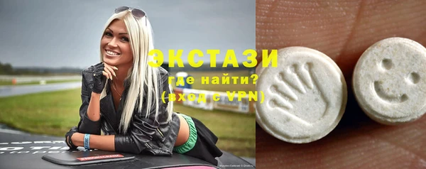 ECSTASY Бердск