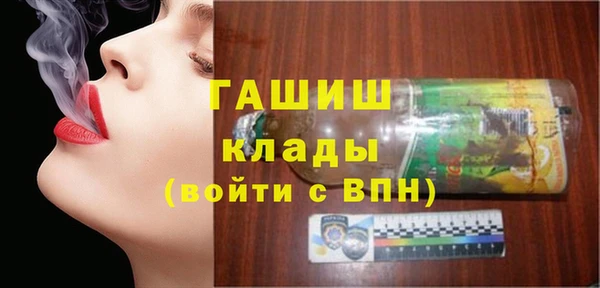 кокаин Долгопрудный