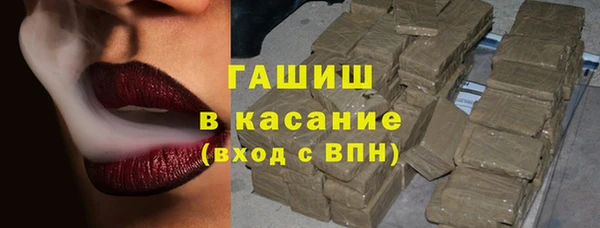 ГАЛЛЮЦИНОГЕННЫЕ ГРИБЫ Орехово-Зуево