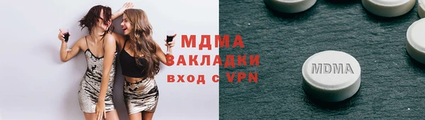ECSTASY Бердск