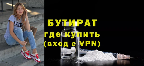 ГАЛЛЮЦИНОГЕННЫЕ ГРИБЫ Орехово-Зуево