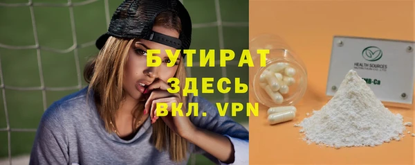 прущая мука Новый Уренгой