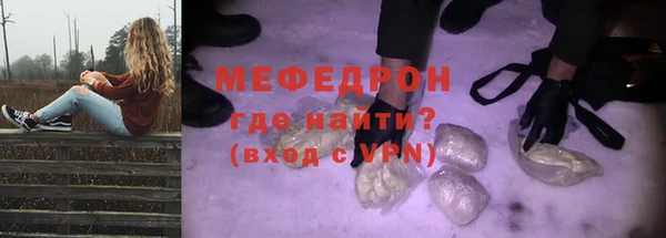 прущая мука Новый Уренгой
