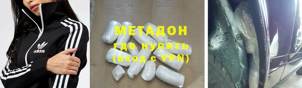 кокаин Долгопрудный