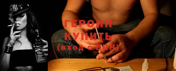 прущая мука Новый Уренгой