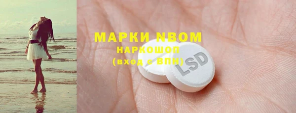 mix Одинцово