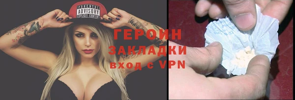 ГАЛЛЮЦИНОГЕННЫЕ ГРИБЫ Орехово-Зуево