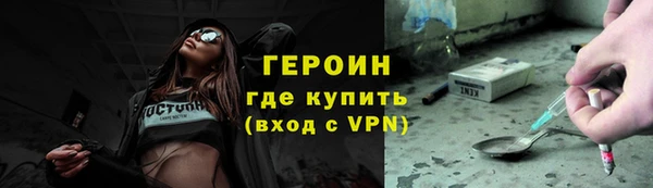 кокаин Долгопрудный