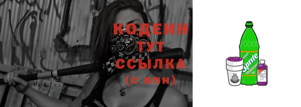 ECSTASY Бердск