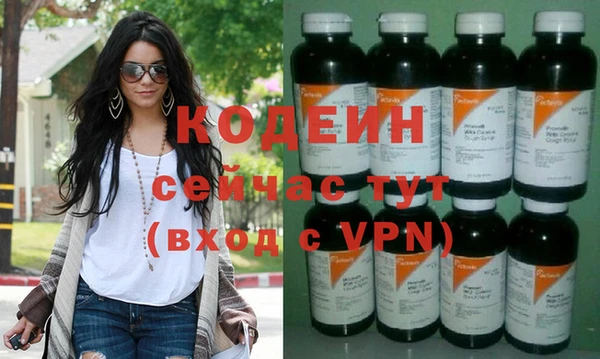 ГАЛЛЮЦИНОГЕННЫЕ ГРИБЫ Орехово-Зуево