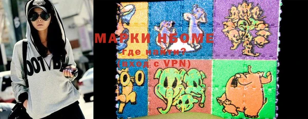 марки lsd Березники
