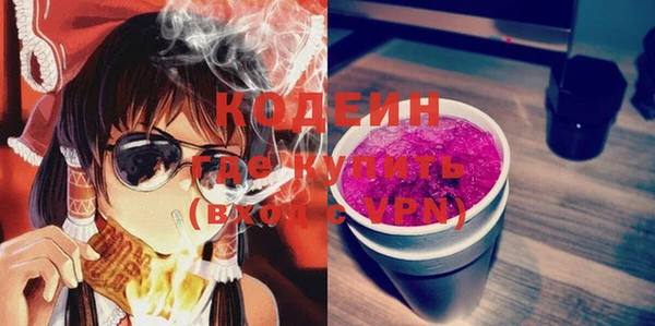 соль курить ск Ачинск