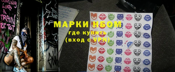 соль курить ск Ачинск