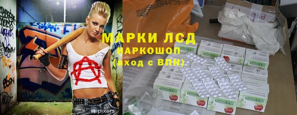 соль курить ск Ачинск