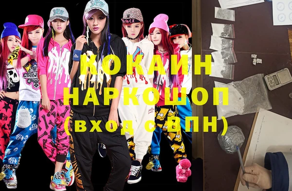кокаин колумбия Артём