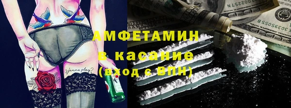 кокаин Долгопрудный