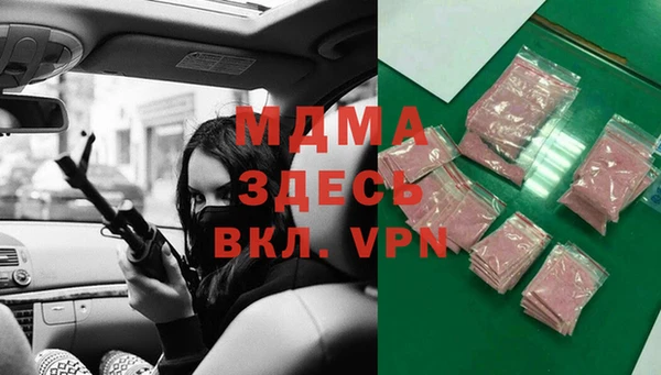 соль курить ск Ачинск