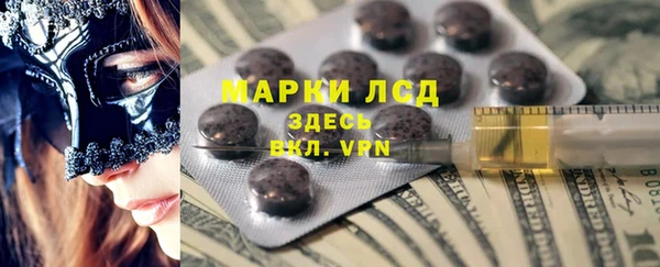 соль курить ск Ачинск