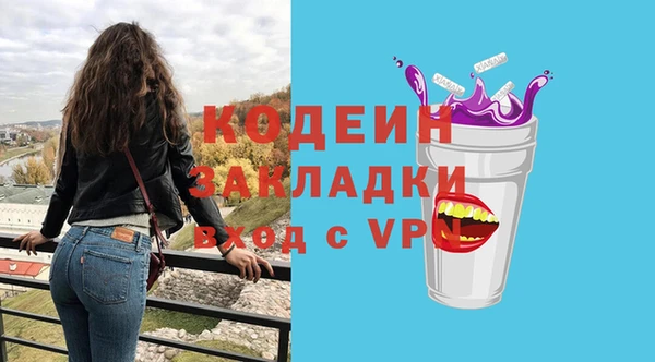 соль курить ск Ачинск