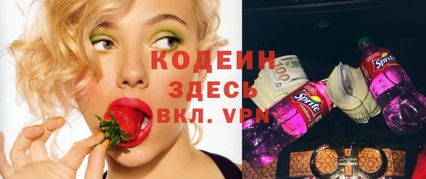 соль курить ск Ачинск