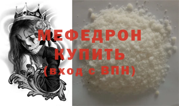 прущая мука Новый Уренгой