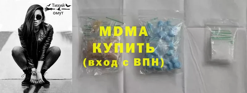 MDMA молли  omg вход  Дубовка 