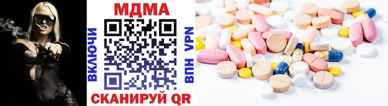 MDMA кристаллы  где купить наркоту  Дубовка 