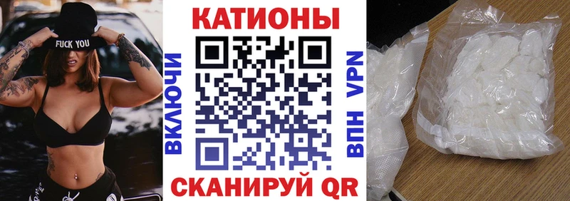 KRAKEN как зайти  Дубовка  МЕФ кристаллы 