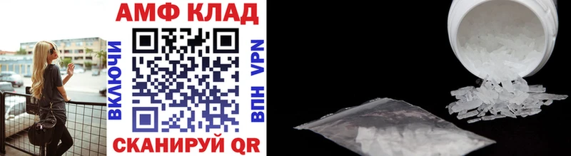 купить наркотик  Дубовка  МЕТАМФЕТАМИН винт 