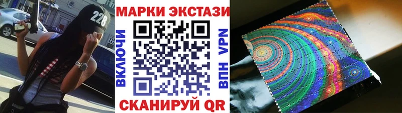 наркошоп Дубовка Наркотические марки 1,8мг